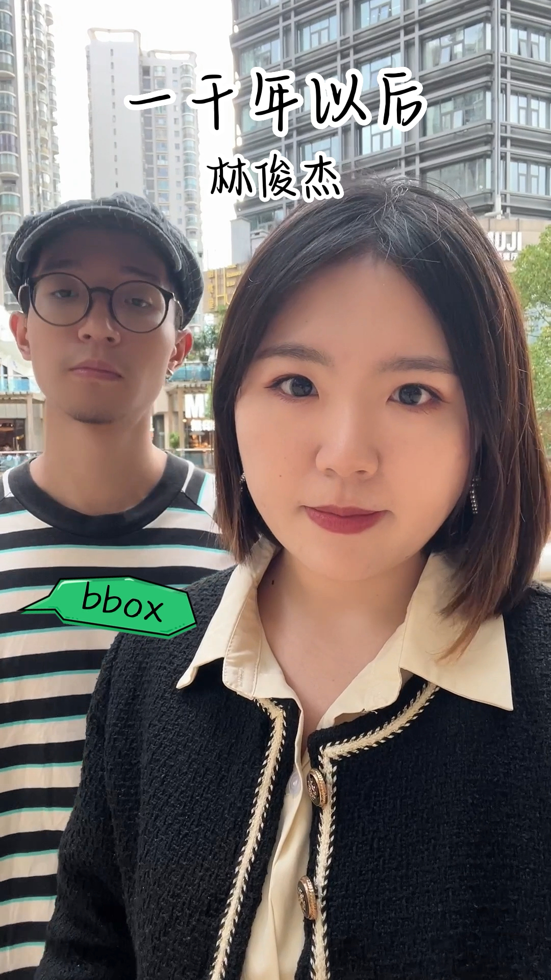 探索bbox撕裂与后门的音乐世界-第1张图片