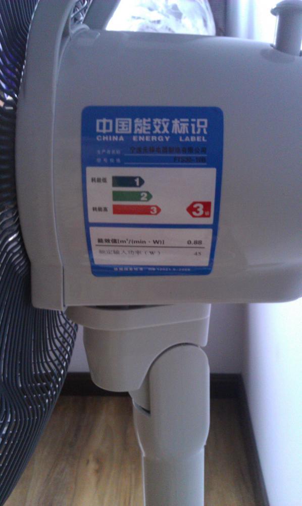 五级能效和三级能效的区别五级片，影视制作中的精湛技艺-第3张图片