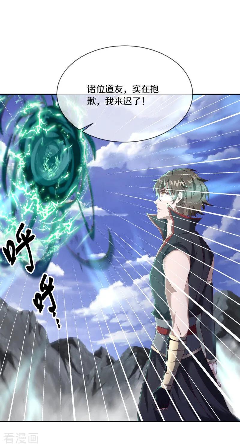 斗罗玉转3d漫画画读漫画土豪漫画入口斗罗玉转3D漫画，土豪漫画入口大揭秘-第3张图片