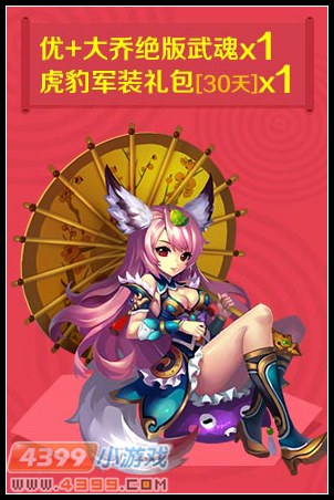 4399高清免费观看，探索网络视频的无限魅力-第2张图片