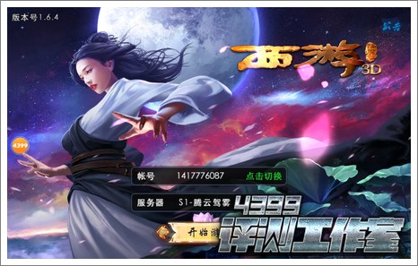 4399电影在线观看，畅享精彩电影世界-第2张图片