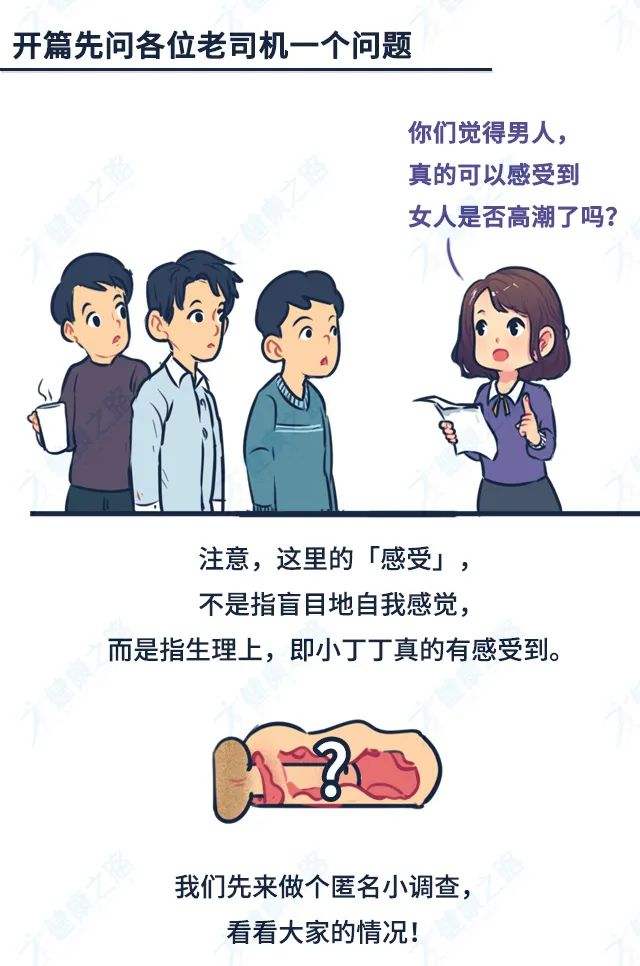 日日摸天天添到高潮日日摸天天添，生活中的高潮与成长