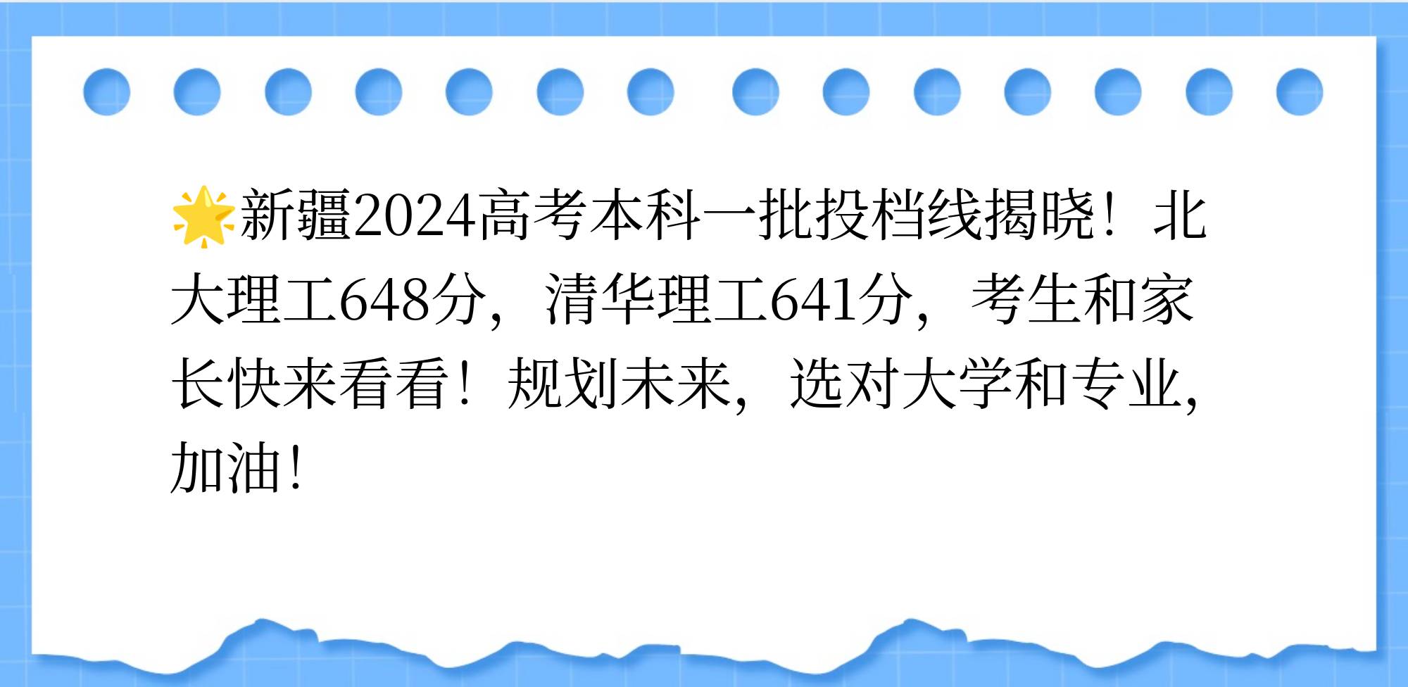 新疆福利彩票网官网新疆福利彩票网，福利彩票的新疆篇章-第1张图片