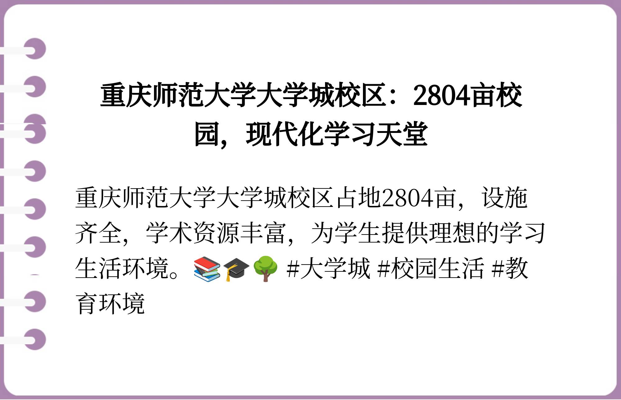 大学城网址大学城论坛，探索学术交流的新平台