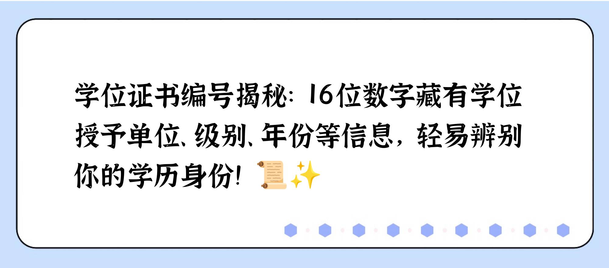880的含义解析
