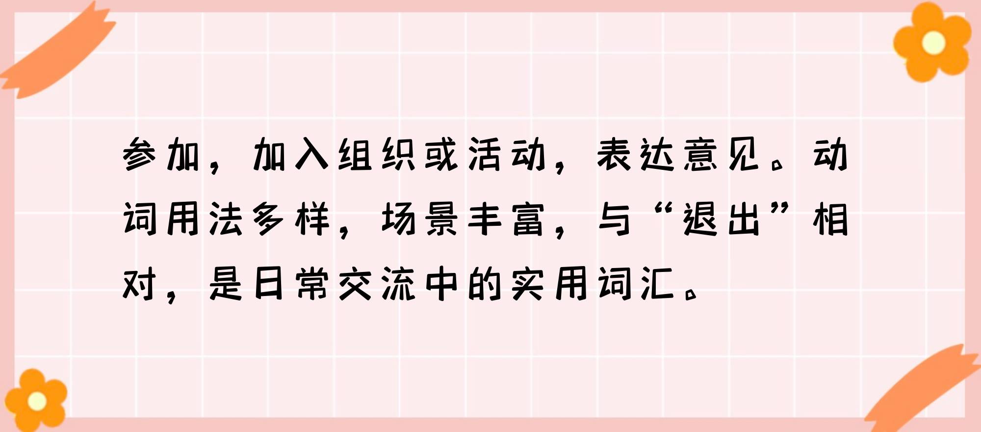 880的含义解析-第3张图片
