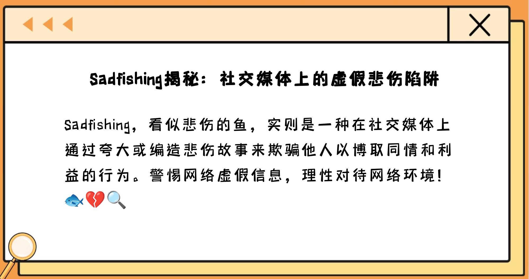 不要再c了不要再c了，重新审视网络用语与社交行为