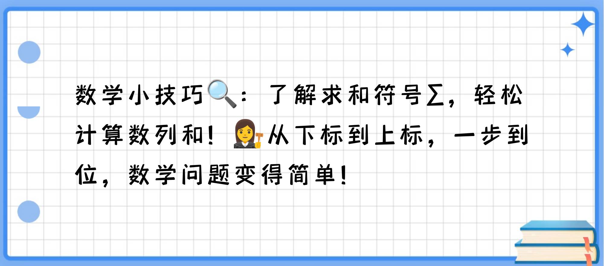 880的含义解析-第2张图片