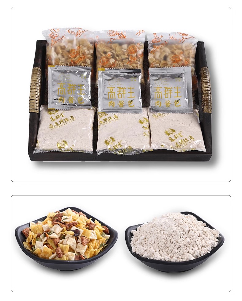 老外用胡辣汤酸辣粉泡月饼老外用胡辣汤酸辣粉泡月饼-第1张图片