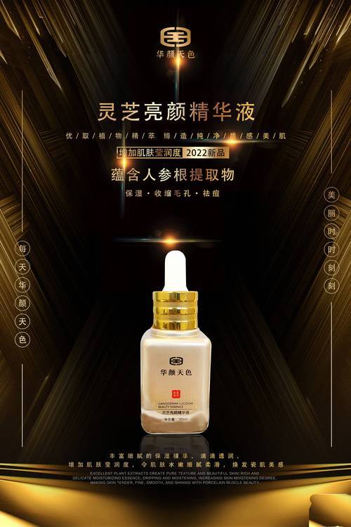 亚洲精华国产精华液福利大放送
