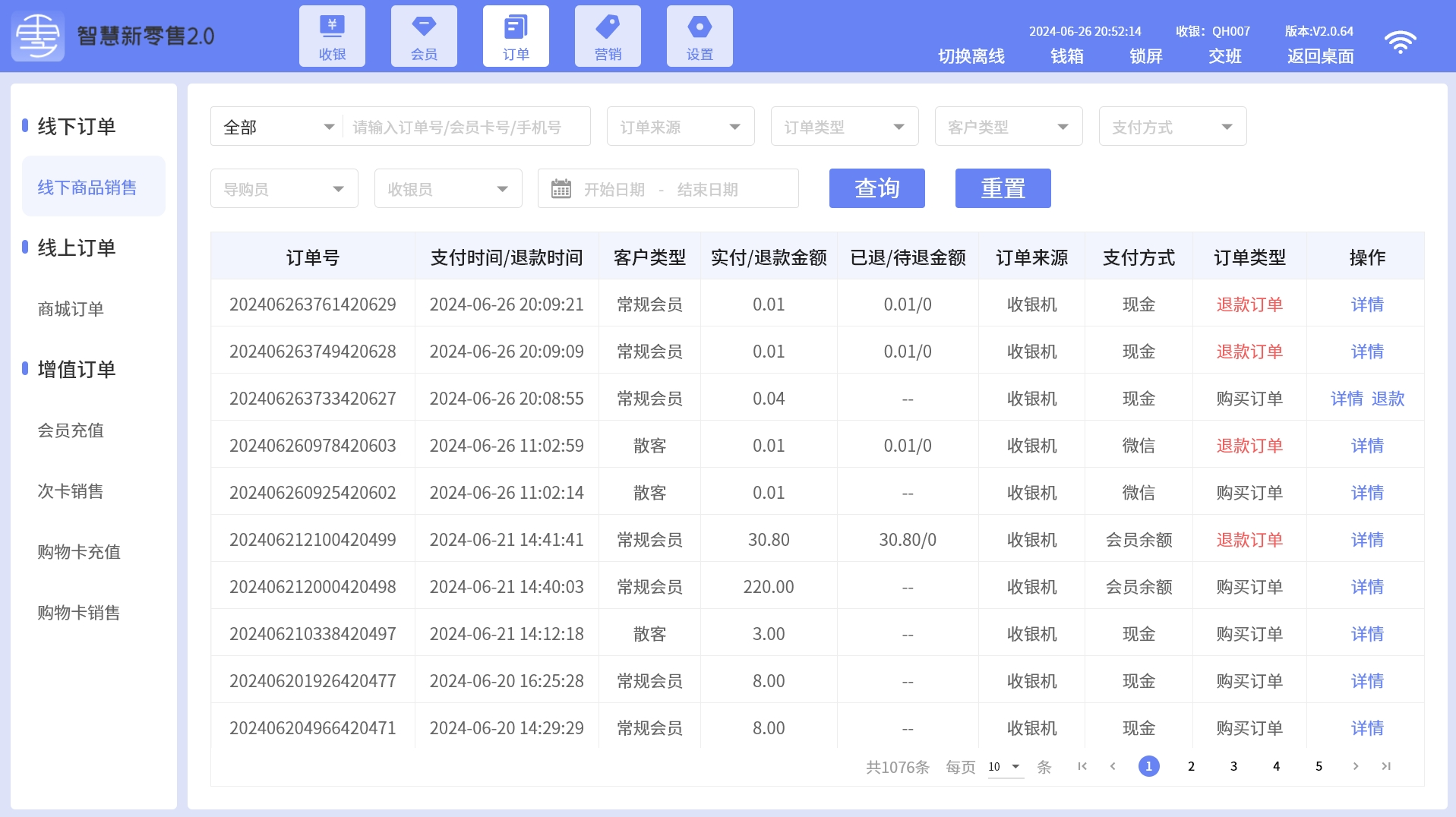 php源码网PHP 源码解析-第3张图片