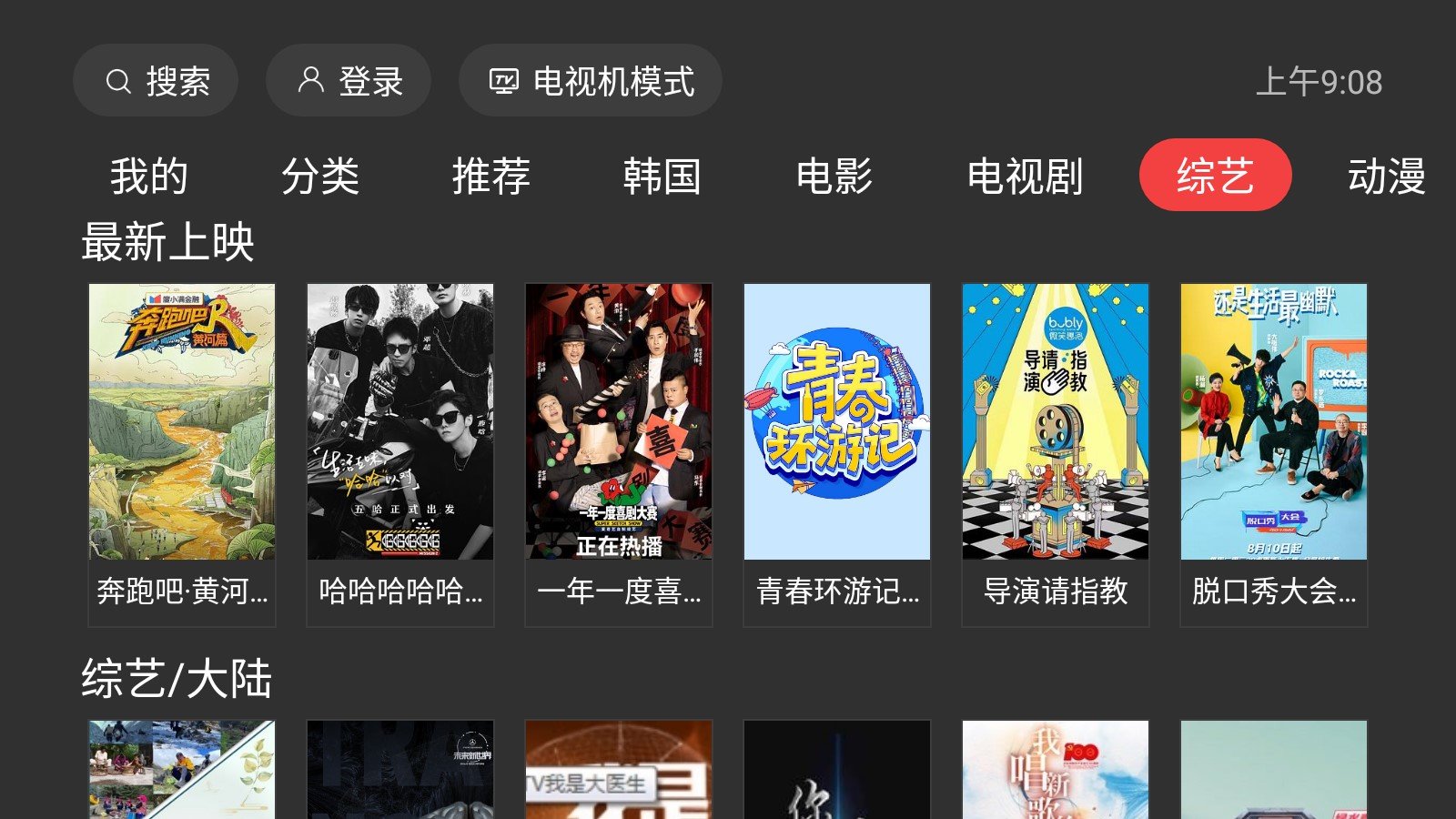 视频一区在线免费观看视频一区在线免费观看