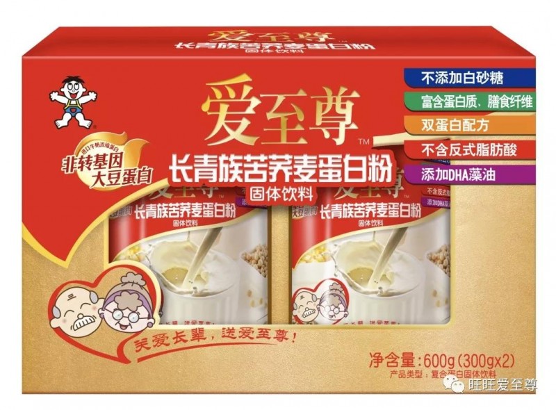 旺旺网论坛官网登录入口旺旺网论坛，探索网络交流的新天地