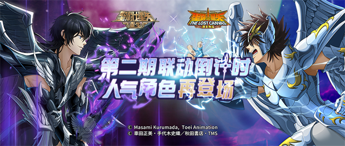 圣斗士星矢礼包码圣斗士星矢礼包介绍-第2张图片