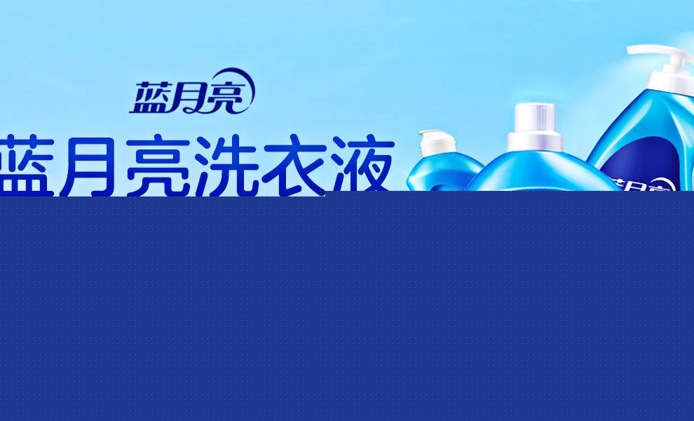 蓝月亮正版资料大全-第2张图片