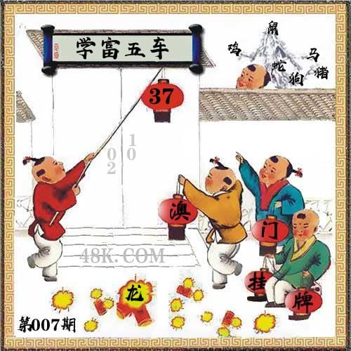 香港今晚开什么号