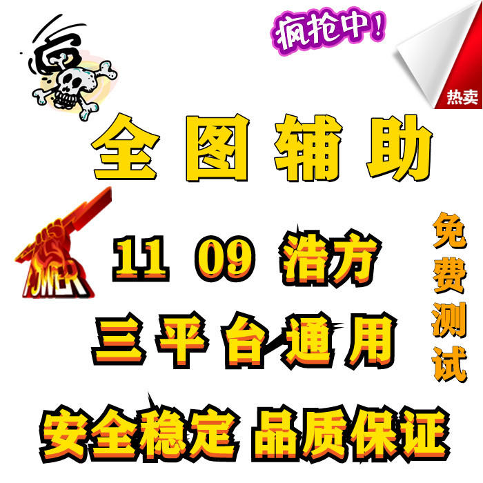 浩方对战平台官方网站介绍