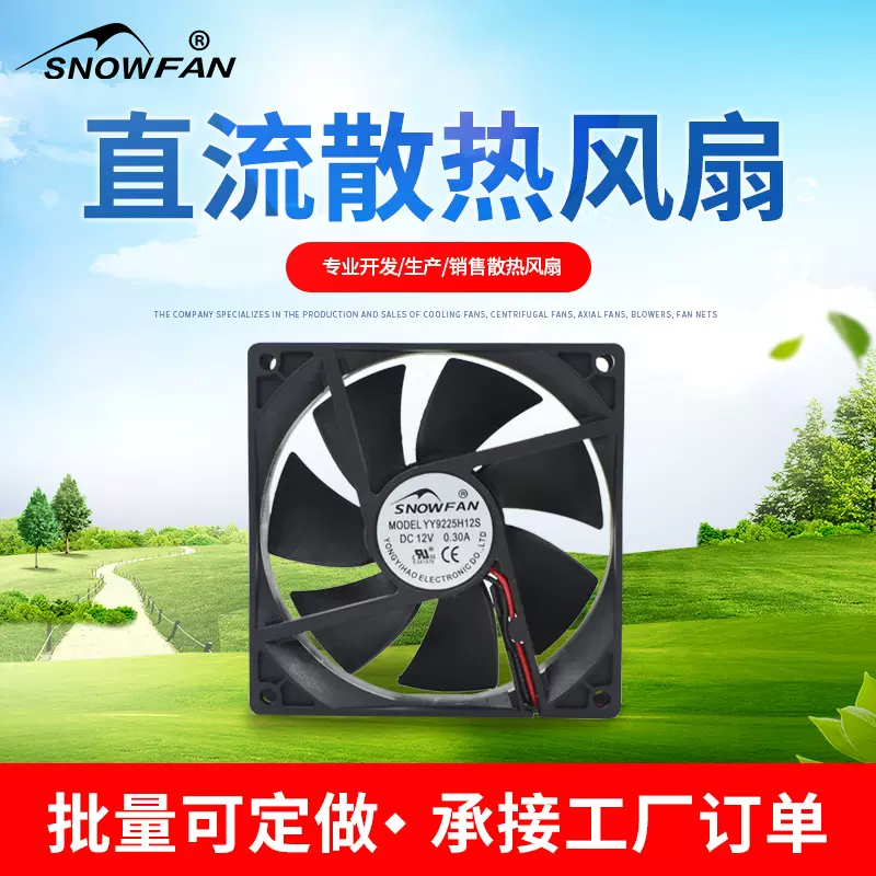 BY9225鱿鱼官网换新啦！