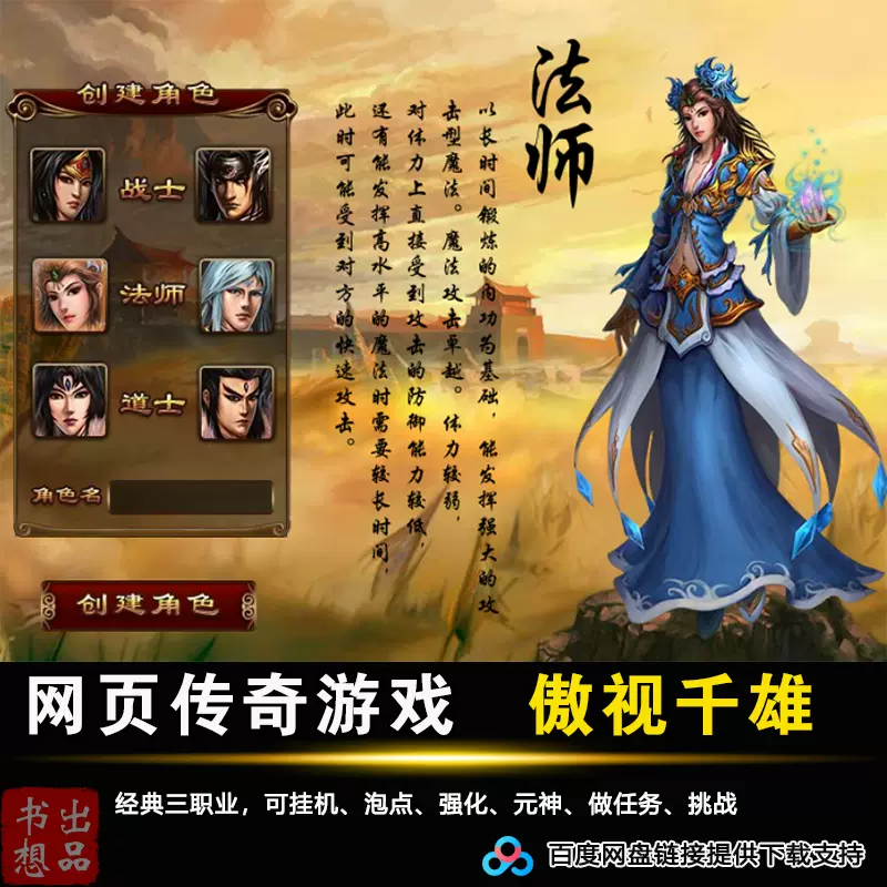 神舞商贸有限公司神舞传奇，神秘与激情的交织
