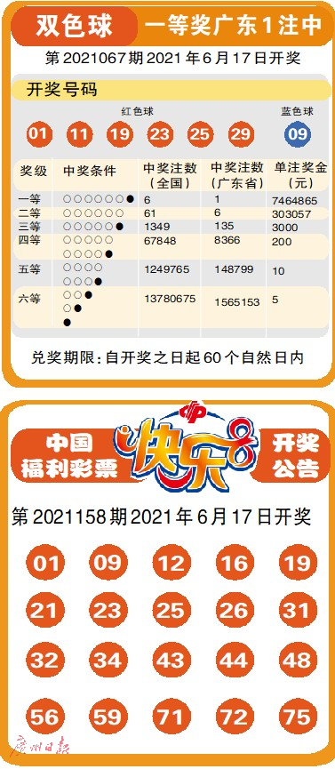 马会传真澳门，文化交流与旅游盛事