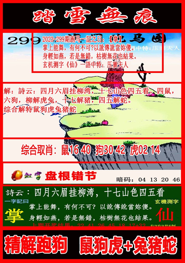 香港资料免费长期公开香港澳门资料大全，T开号码详解