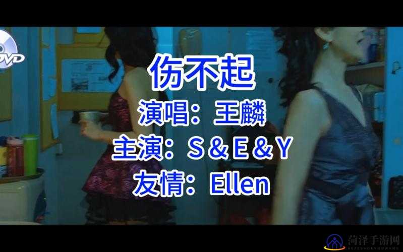 最近日本MV字幕免费观看在线体验