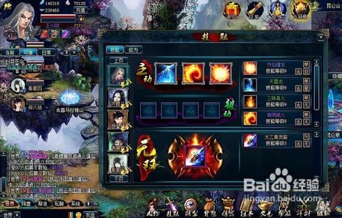 蜀山传奇宝石打法攻略蜀山传奇宝石打法攻略-第2张图片