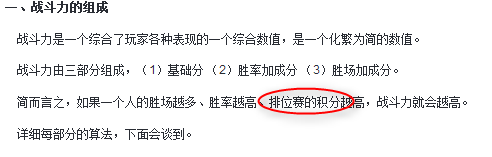 lol多玩战斗力查询在线多玩LOL战斗力查询指南