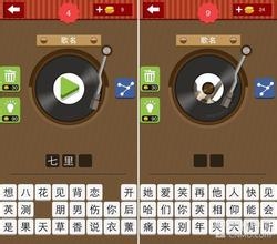 疯狂猜歌答案大全疯狂猜歌答案大全