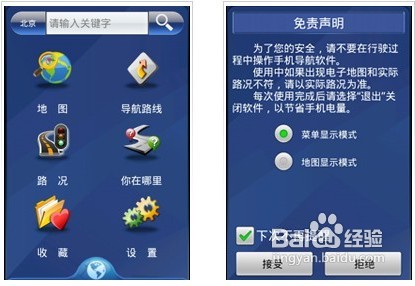 k六导航关键词，k六导航-第3张图片