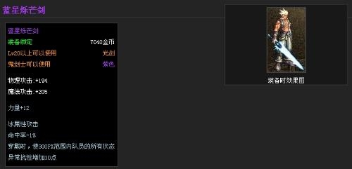 无轩之湮魄