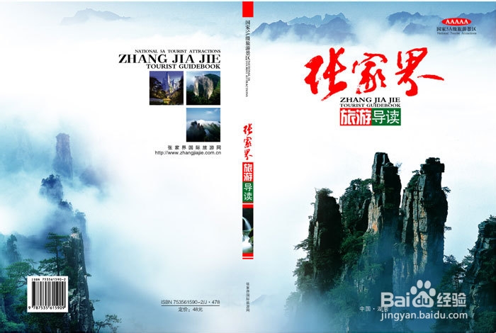 国产精品线路一线路二国产精品线路一线路二，探索中国旅游新篇章-第2张图片