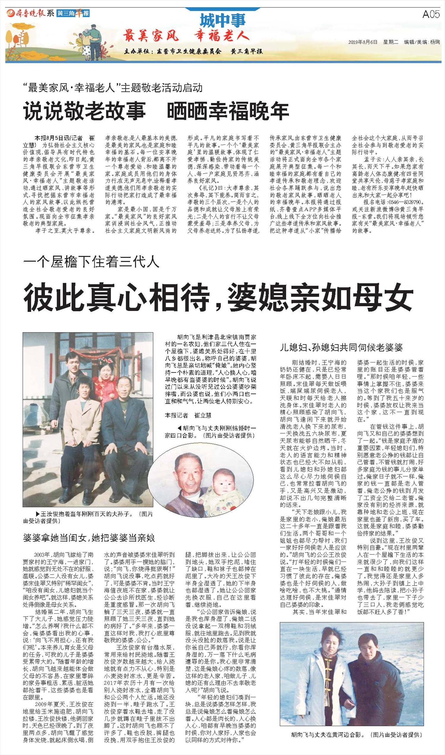 一二三四在线观看免费高清中文版电视一二三四在线观看免费高清中文