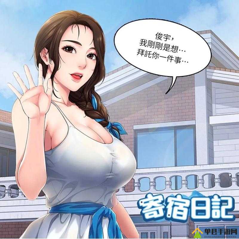 差差差很疼30分钟动漫在线差差差很疼30分钟的动漫