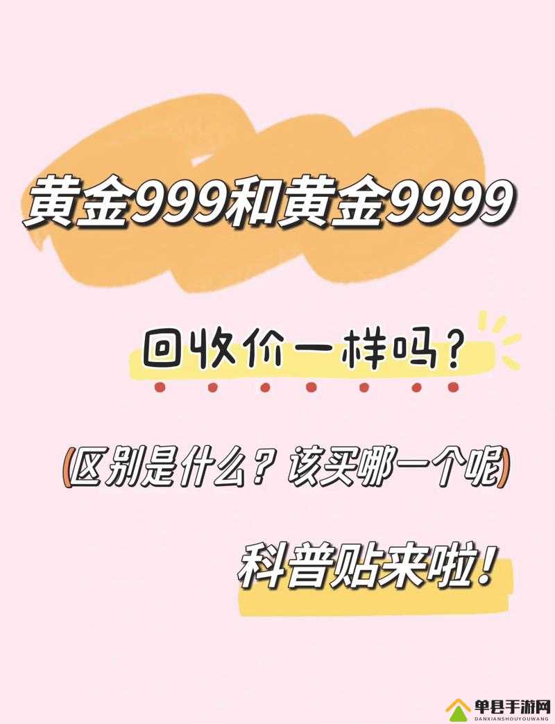 精产国一二三产品介绍-第3张图片