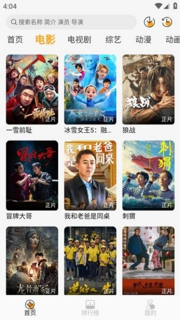 黄金软件app下载3.0.3免费装扮2025黄金软件APP下载3.0.3免费安装体验