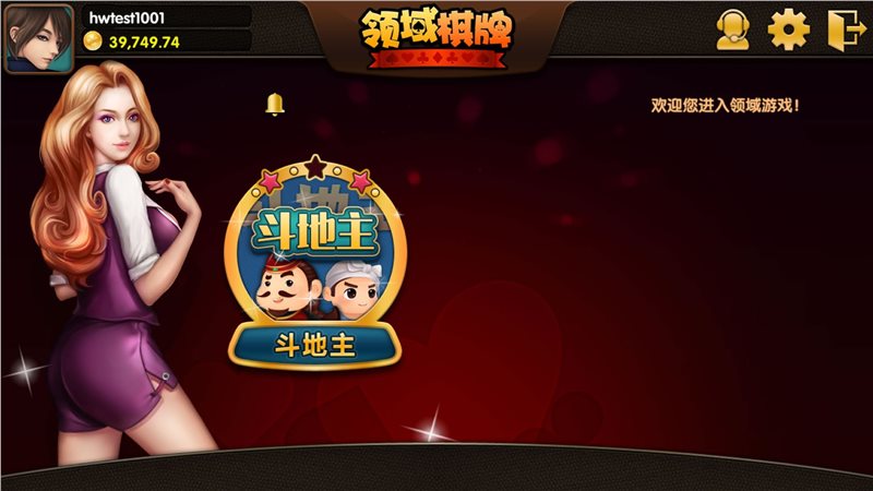六盒宝典今晚开奖结果揭晓