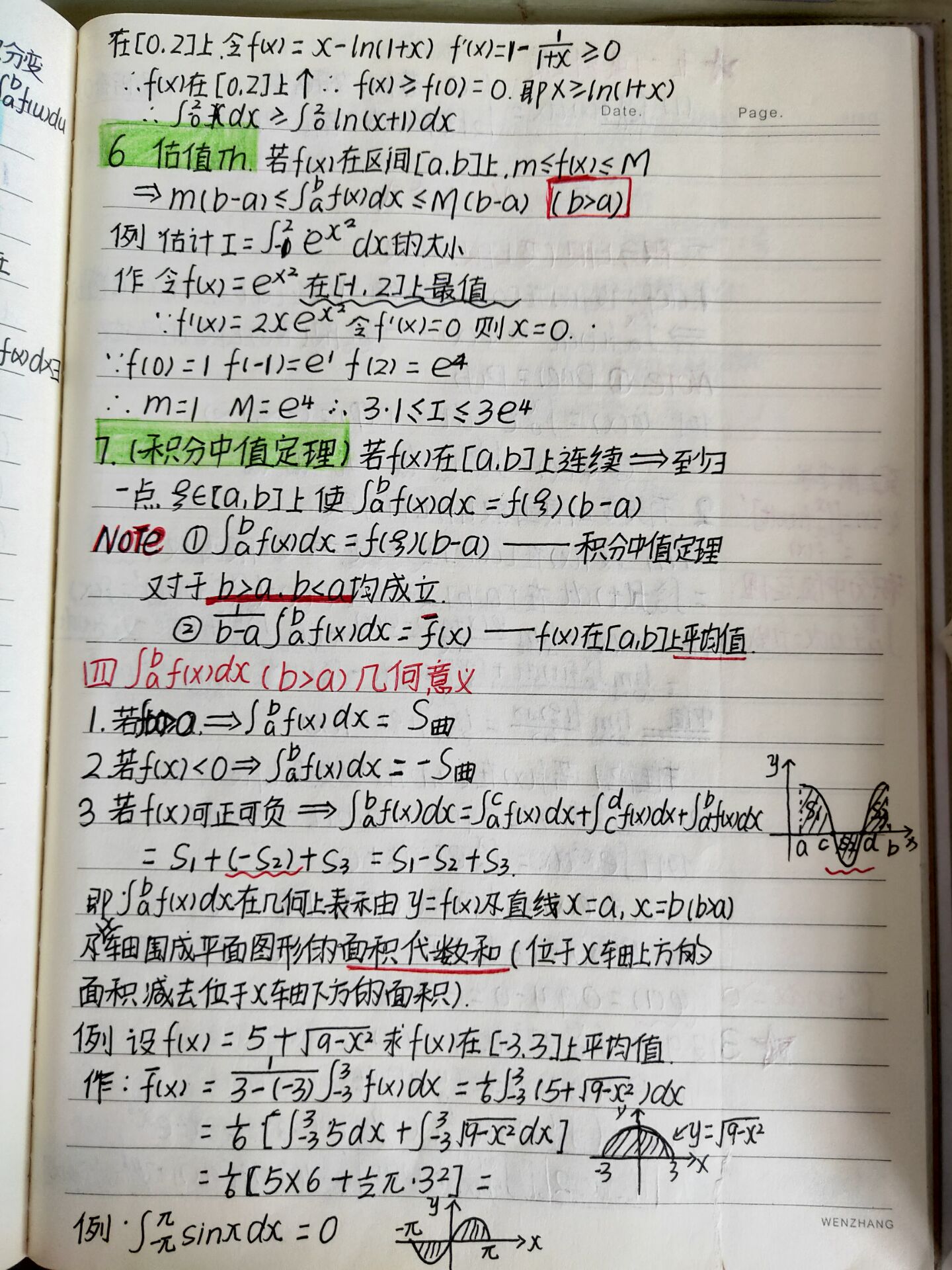3.3版本关于3.6版本上线时间的相关文章