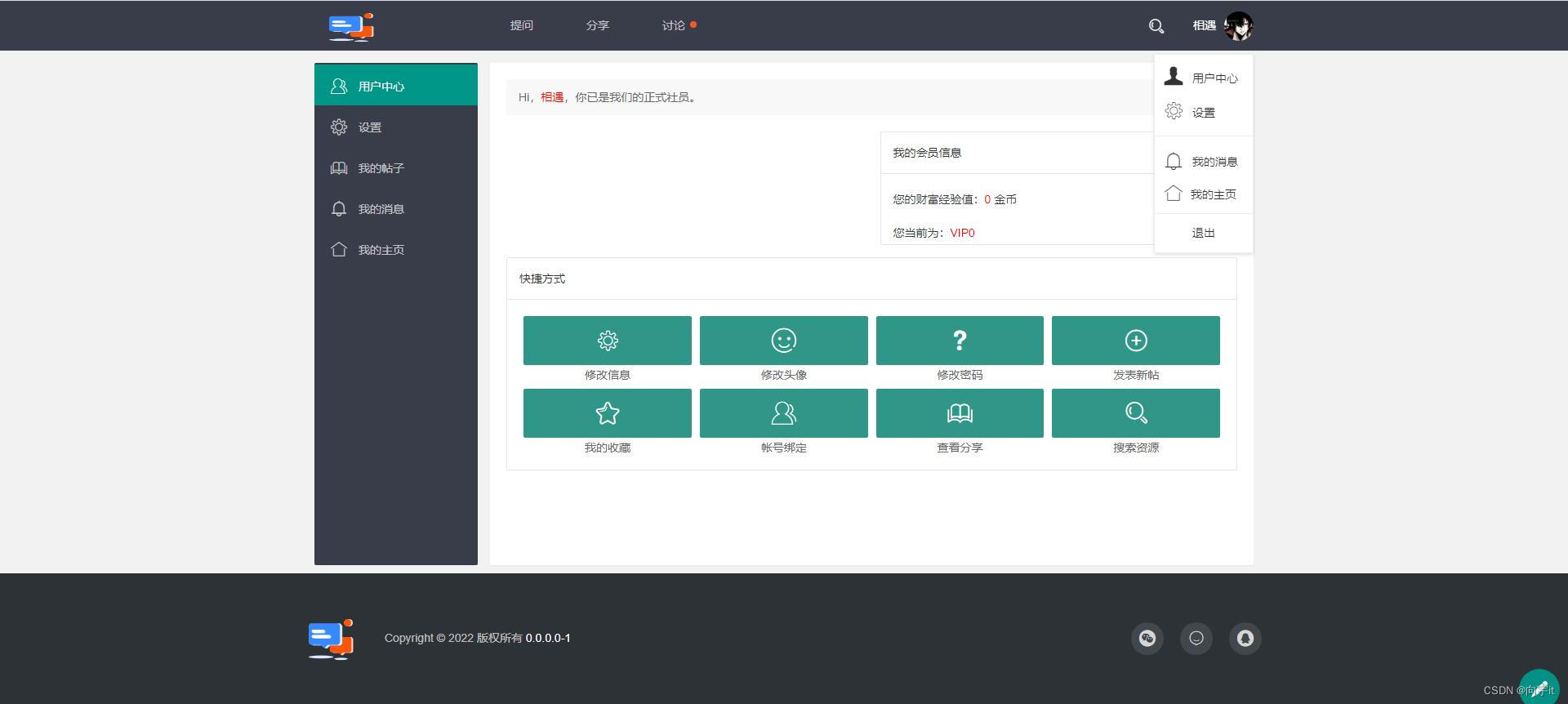 layuiadmin源码免费layuiadmin源码免费分享