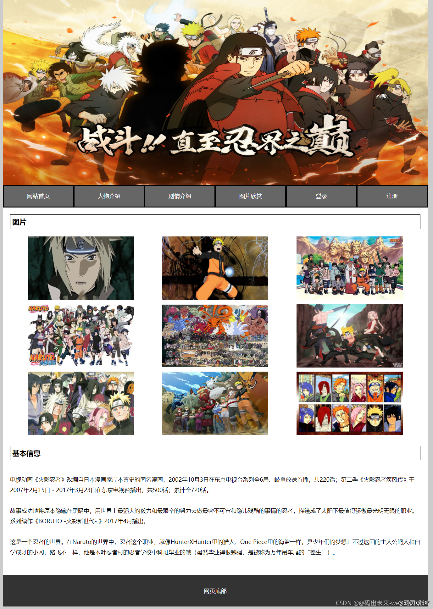 漫画漫画官网网页6漫画官网，漫画爱好者的新领地