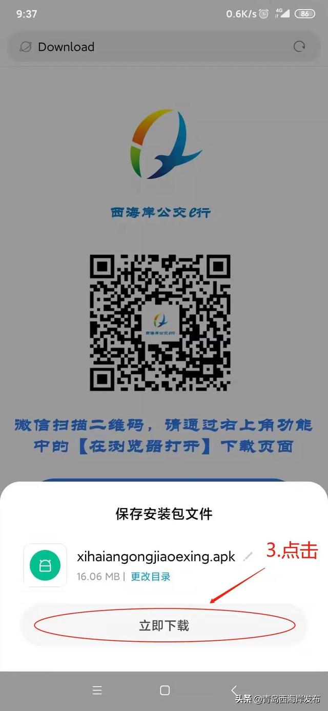 e站浏览器入口网页版下载e站浏览器入口网页版介绍-第1张图片