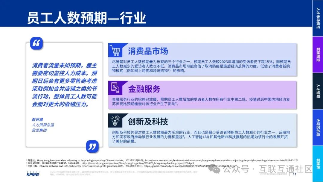 2024年香港开奖结果记录2024年香港开奖结果记录概览-第2张图片