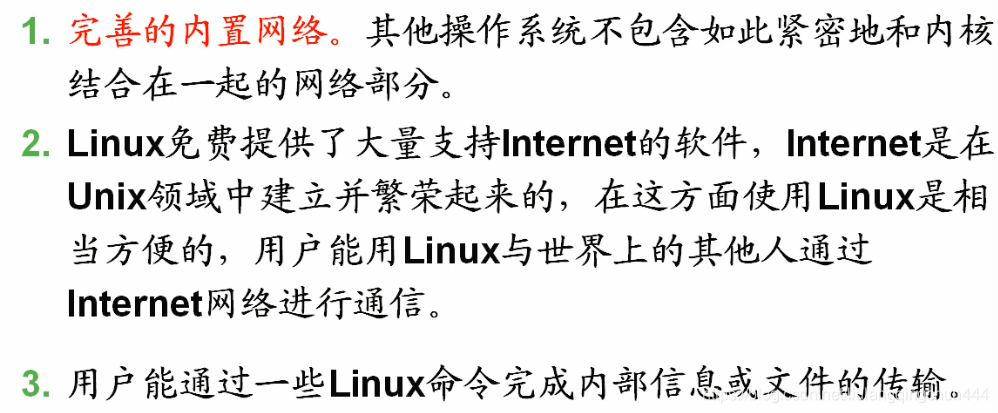 中国Linux，繁荣与挑战并存