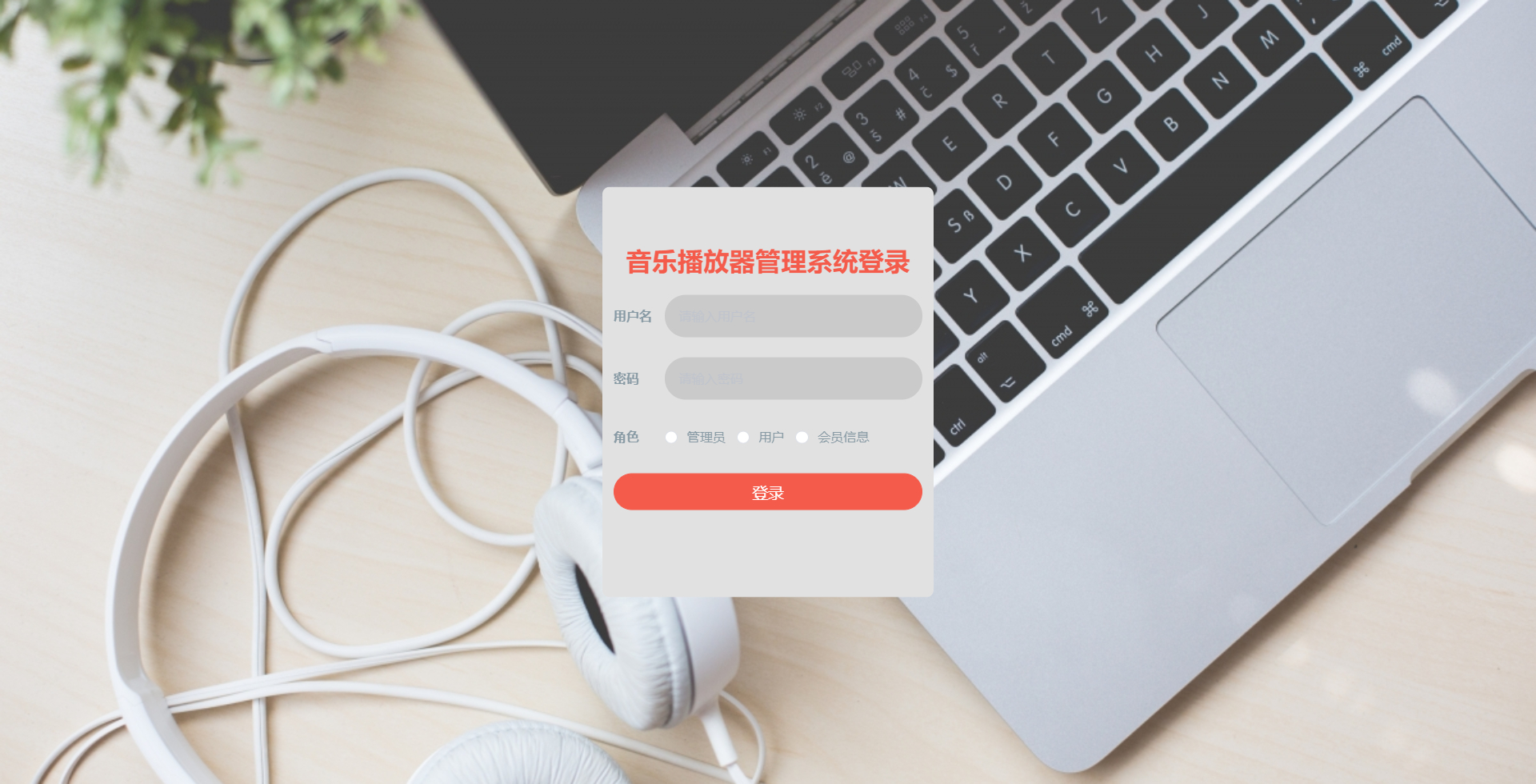 差差免费登录页面小说差差在线阅读免费登录页面介绍-第2张图片