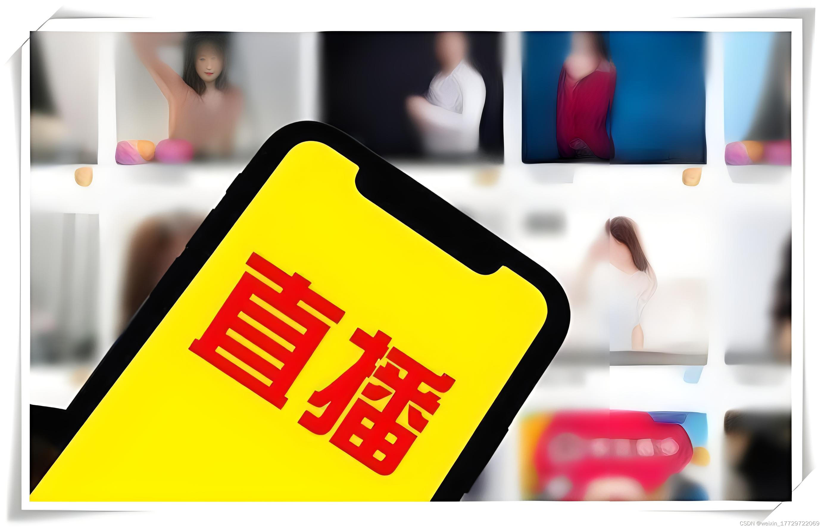方法直播，直播新时代的引领者-第1张图片