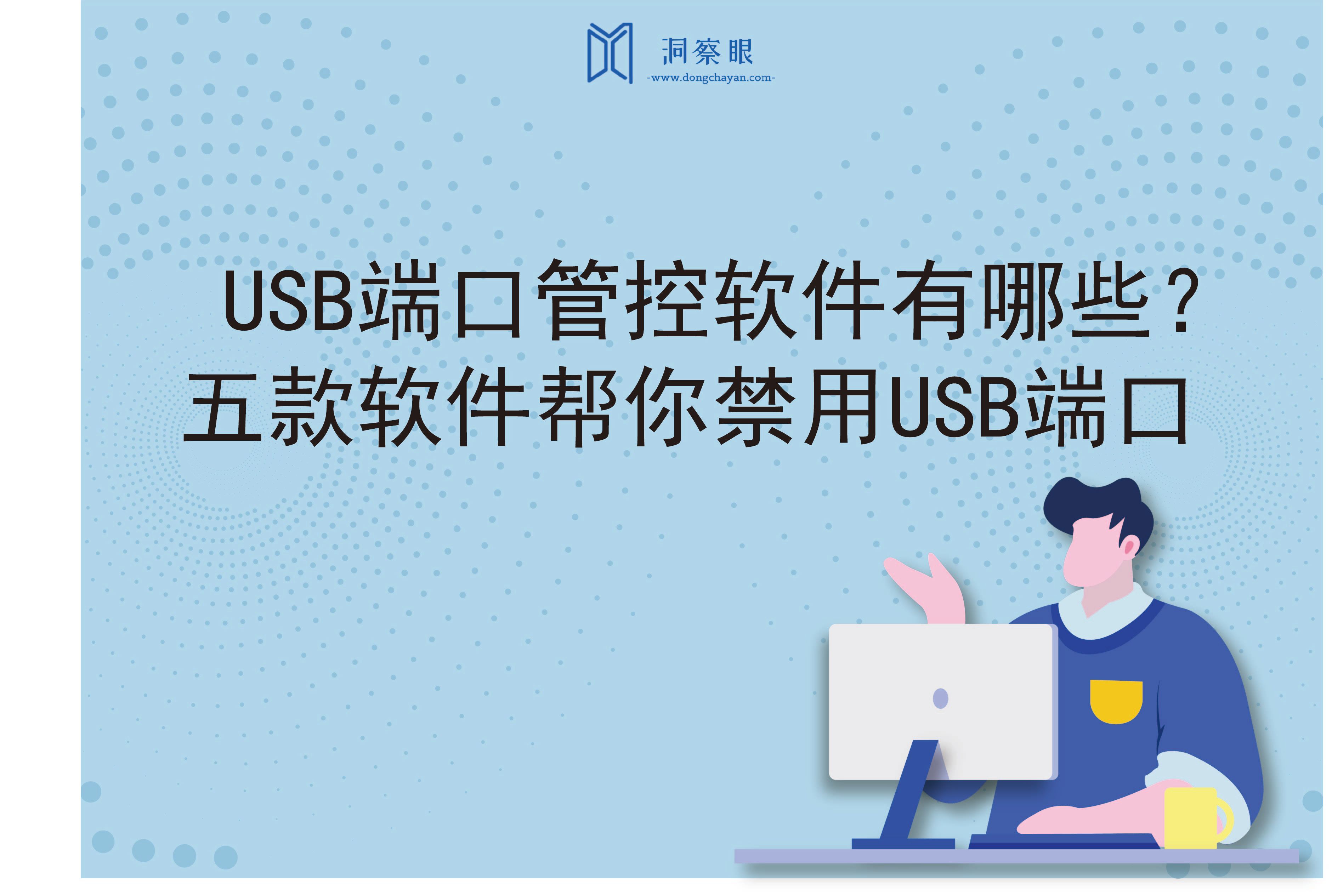 夜里100种禁用软件大全夜里100种禁用软件大全-第2张图片
