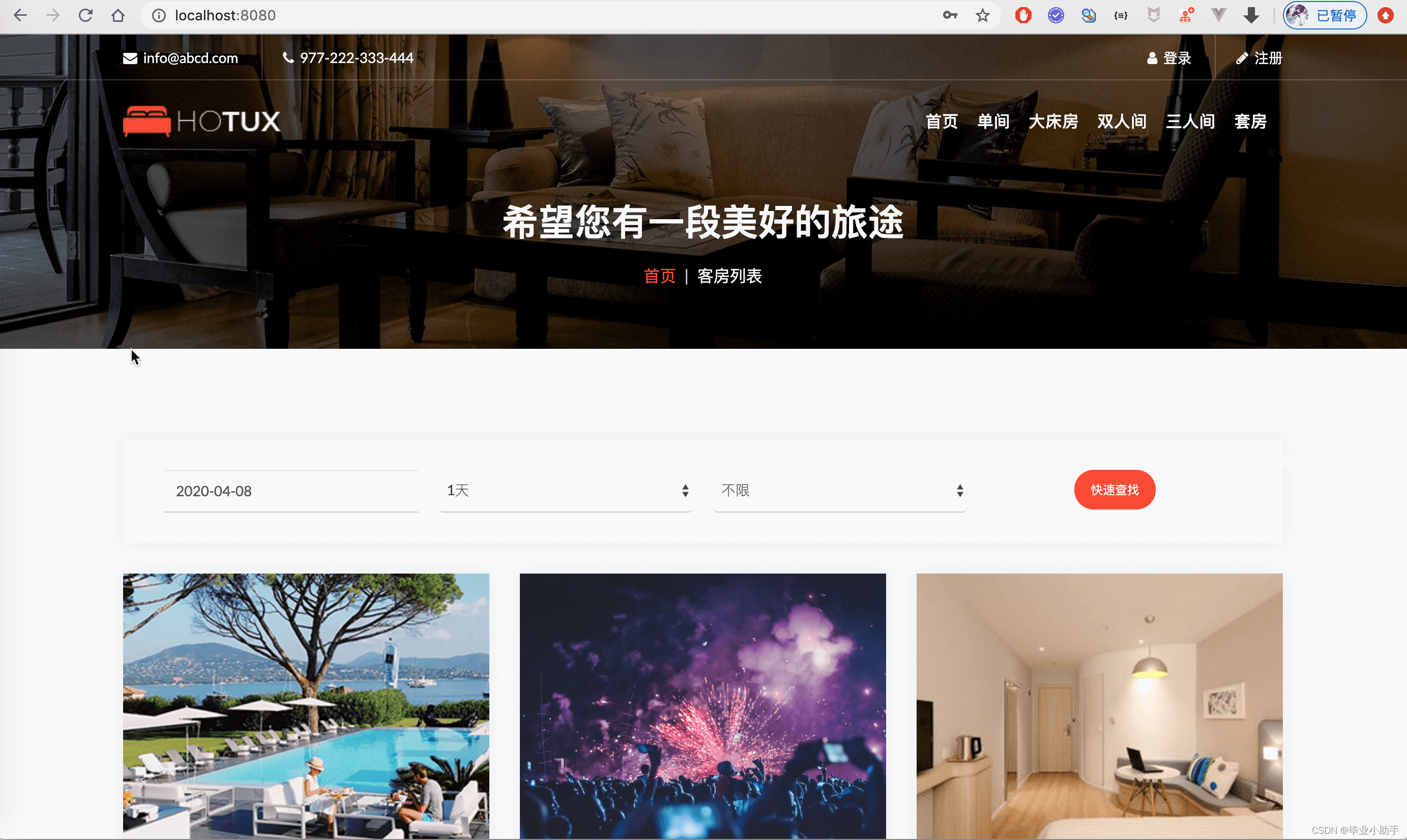 成品网站w灬 源码1688网页成品网站，源码1688网页的探索与实现-第2张图片