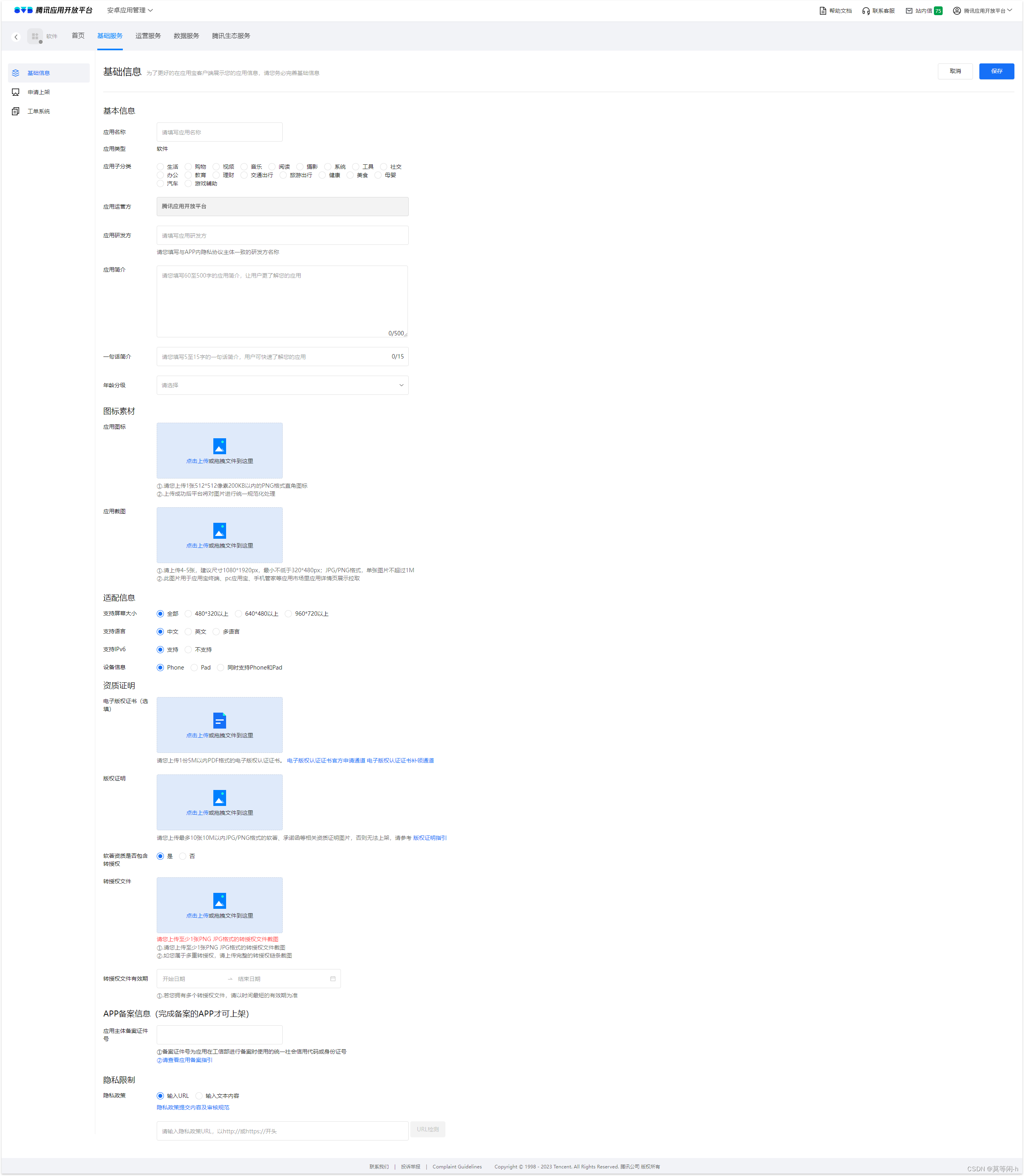 向日葵下载app应用宝免费向日葵下载APP应用宝，一键掌握便捷下载体验-第3张图片