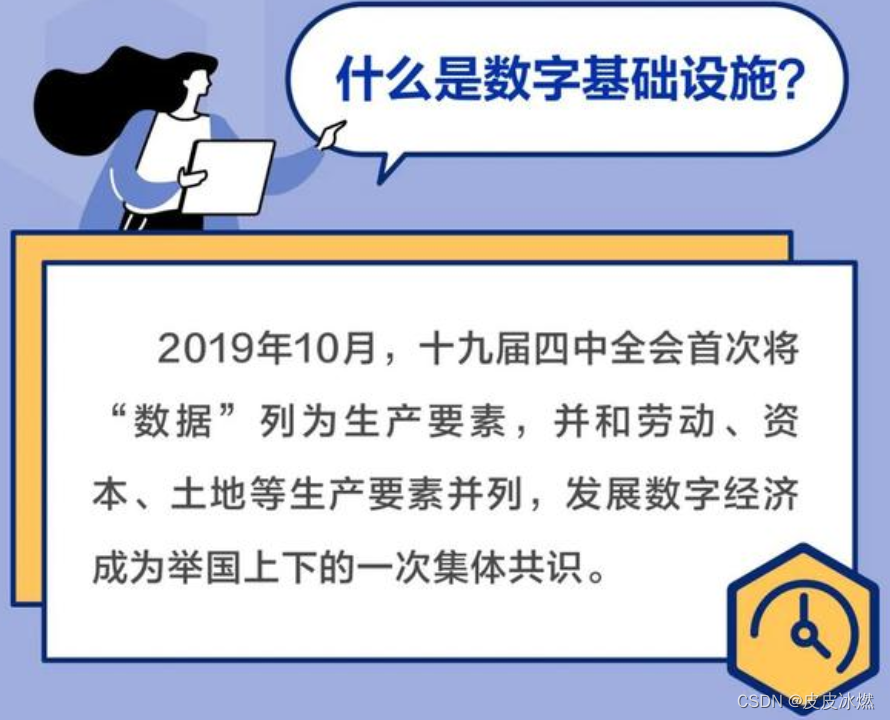 中国linux开发者大会中国Linux，繁荣与挑战并存-第2张图片