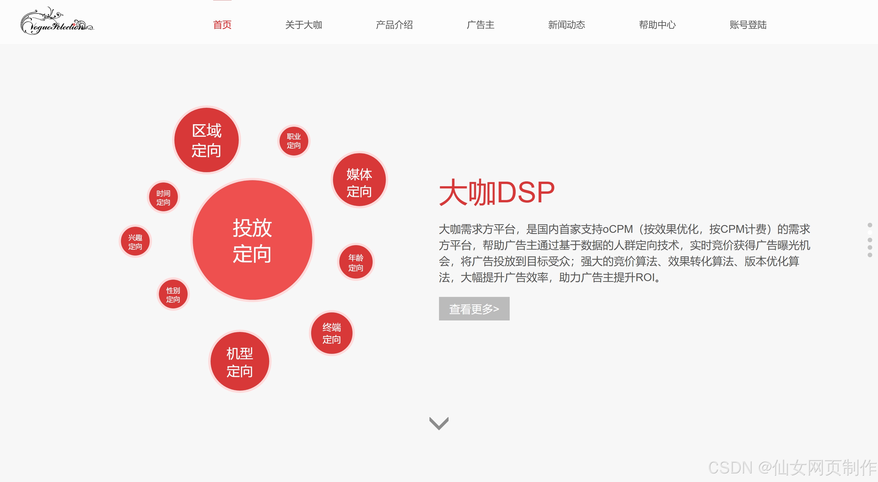 成品网站w灬源码1688网页最新版优势成品网站，源码1688网页的探索与体验